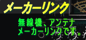 Maker-Link