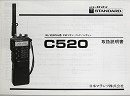 C520