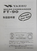 FT-90