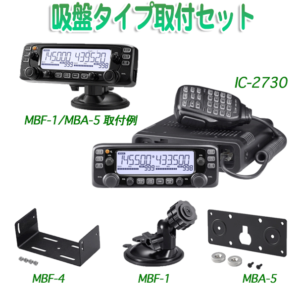 ic- 2730質問コメント失礼致します