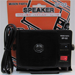 SP-02 SP-02