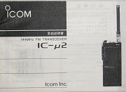 IC-U2