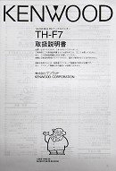TH-F7